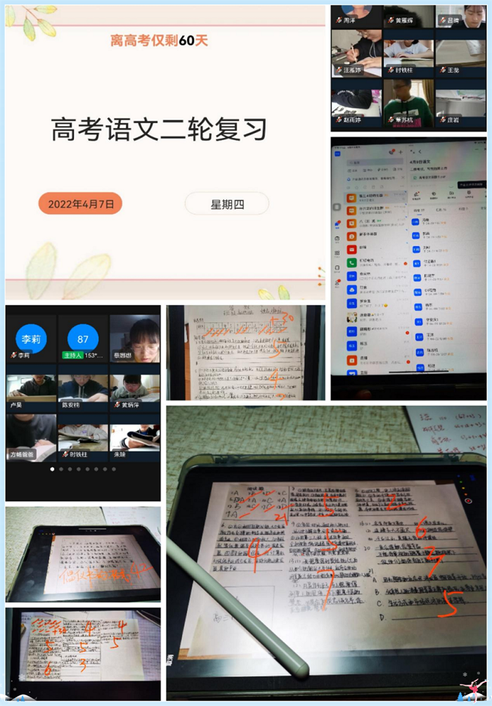 疫情期間學(xué)校多措并舉，做好心理輔導(dǎo)與家校共育工作