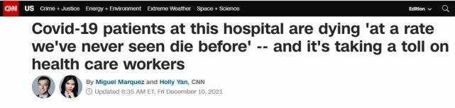 美國新冠疫情整體反彈，多州形勢轉(zhuǎn)嚴(yán)峻，死亡病例呈年輕化趨勢