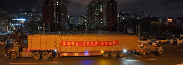 大慶抗疫關(guān)鍵時(shí)刻：黨員醫(yī)護(hù)沖在前，各地物資紛紛馳援筑牢防線