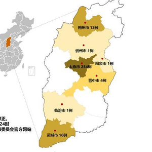 復盤太原疫情傳播鏈：清徐韻達關聯(lián)192人，多市受影響