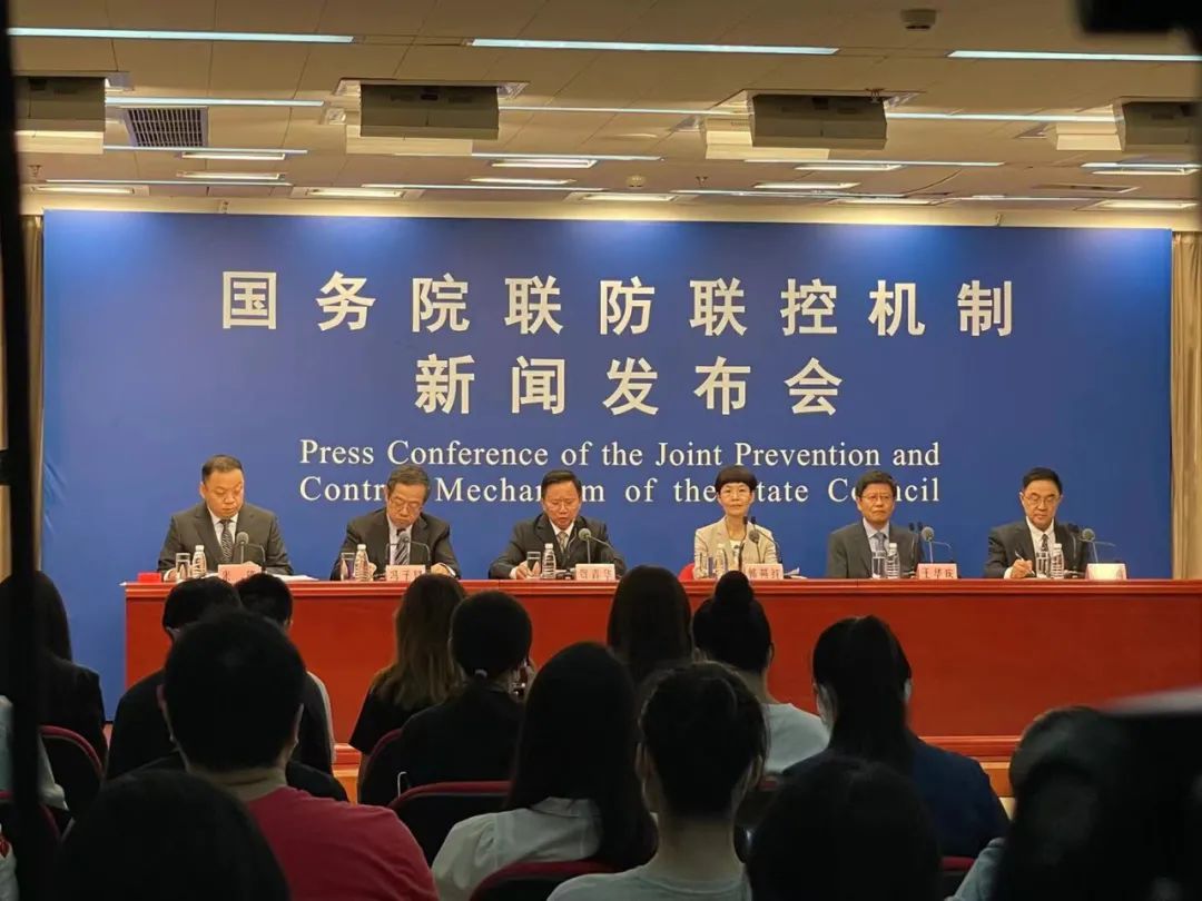 國務(wù)院聯(lián)防聯(lián)控機(jī)制發(fā)布會介紹疫情防控及新冠疫苗接種情況