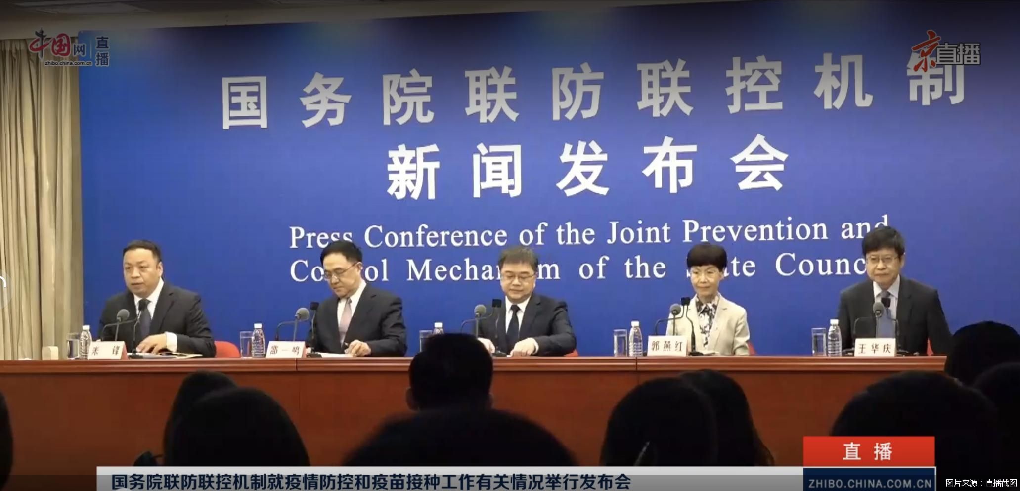 多地疫情形勢及流調(diào)溯源進(jìn)展，廣西百色收尾遼寧向好