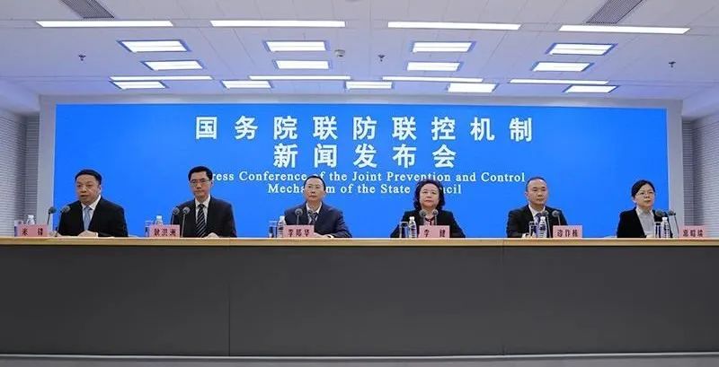 國務院聯(lián)防聯(lián)控機制發(fā)布會：藥品寄遞相關安排部署情況