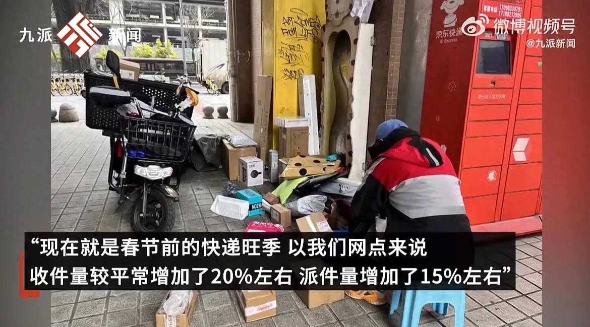 2024年春節(jié)快遞不停運(yùn)，多家企業(yè)運(yùn)營(yíng)方案及服務(wù)調(diào)整匯總