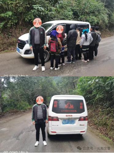 元陽曝光臺(tái)：兩起超員違章案例，司機(jī)被查處并罰款