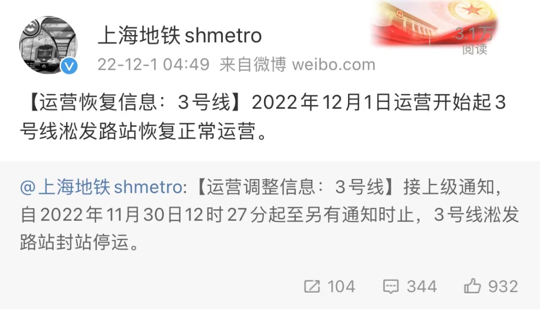 郵政速遞上海轉(zhuǎn)運(yùn)中心暫停運(yùn)營(yíng)。這是真的嗎？多地明確：符合條件的密切接觸者可居家隔離?？? title=