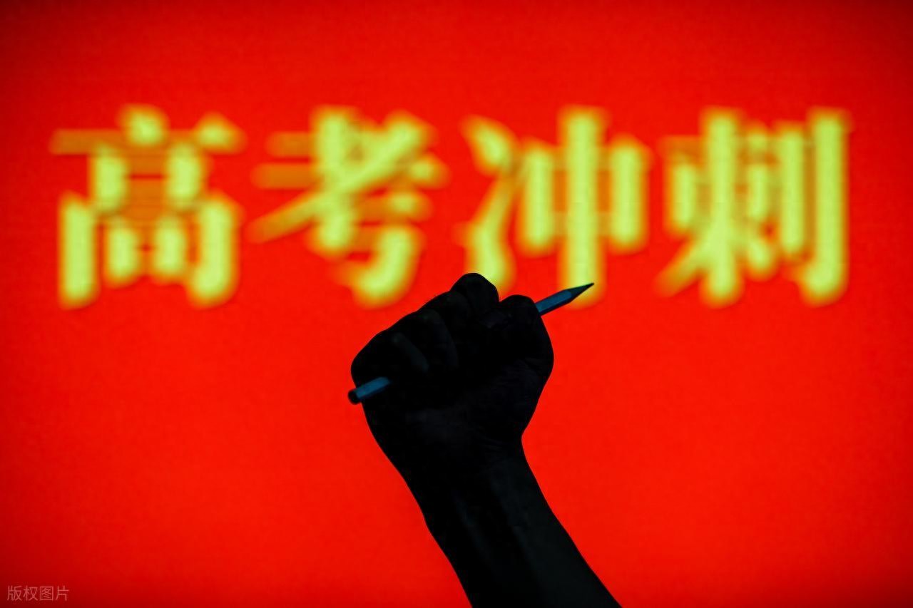 太原高考培訓(xùn)機(jī)構(gòu)排名公布！這些機(jī)構(gòu)實(shí)力強(qiáng)適配不同需求