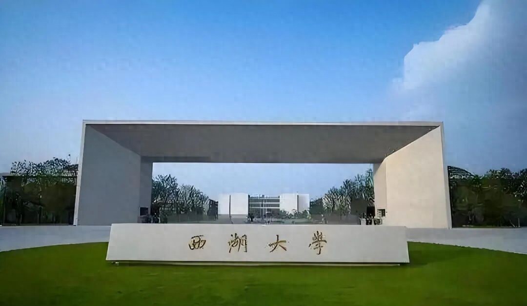 2026校友會(huì)榜引熱議！南開(kāi)第七，西湖超復(fù)旦，排名依據(jù)成謎？