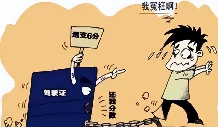 4月1日起新交通法調(diào)整違章扣分，駕駛證學(xué)習(xí)減分有新規(guī)