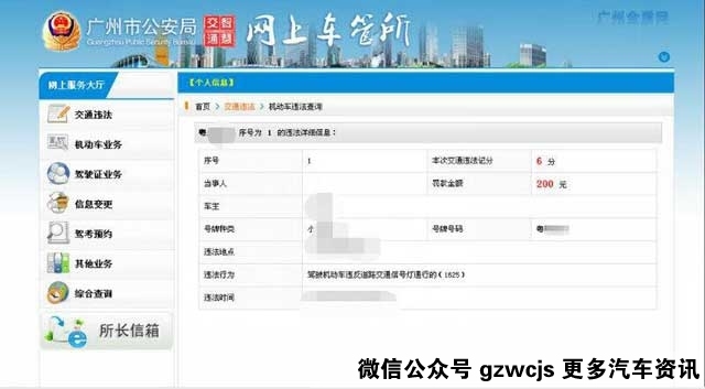 誤闖紅燈別慌！行政復(fù)議之路及如何避免違章扣分全知道