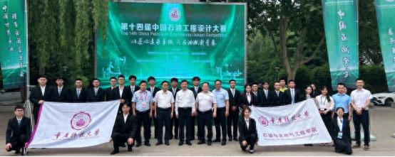 重慶科技大學(xué)：圍繞產(chǎn)業(yè)需求，構(gòu)建大學(xué)學(xué)科專業(yè)建設(shè)特色布局