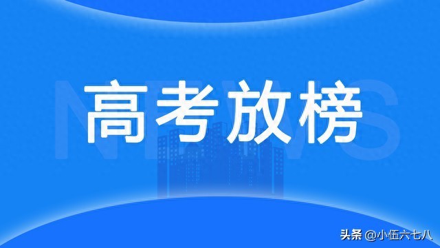 高考科目設(shè)置全解析，傳統(tǒng)文理分科與新高考模式大不同