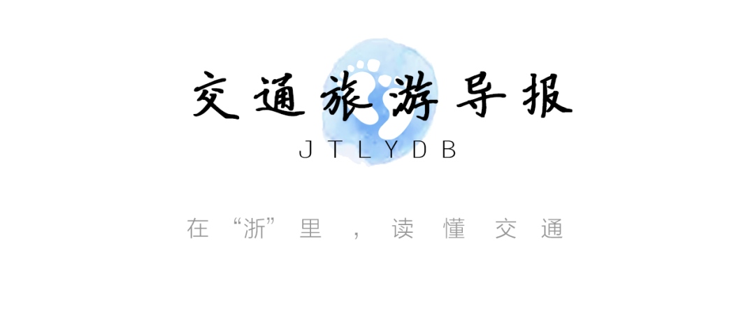 今年春運(yùn)全省高速出入口流量上升，寧波管理中心多措并舉保暢通