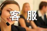 物流客服工作職責(zé)全知道，含訂單處理、異常應(yīng)對及客戶溝通等