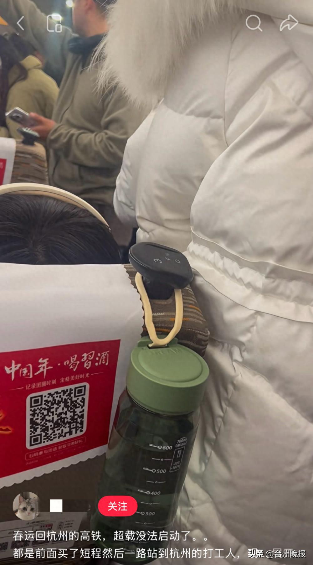 焦作到溫嶺列車周口東站超載半小時，多人買短乘長引滯留