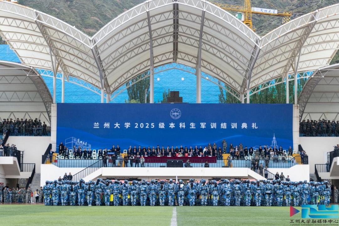 蘭州大學(xué)2025級本科生軍訓(xùn)結(jié)訓(xùn)，各方陣展颯爽英姿