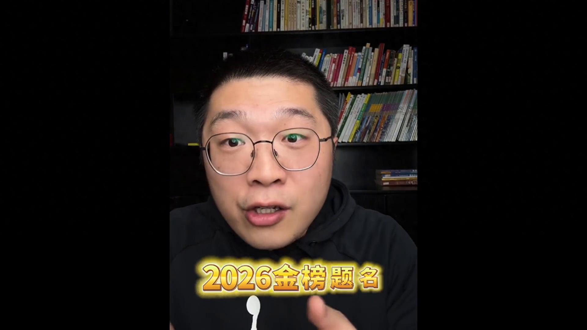 2026高考數(shù)學(xué)必考5個題！解題方法大公開，轉(zhuǎn)給孩子