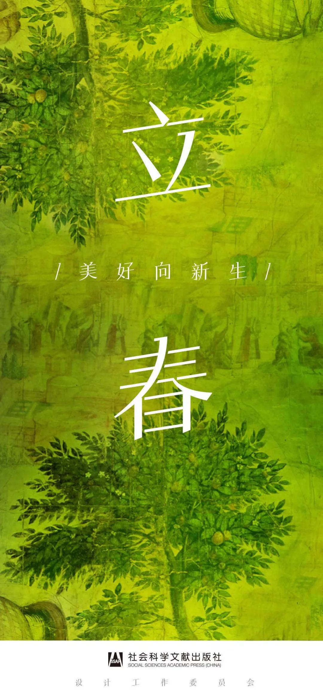 北京冬奧會籌備：多項工程與工作助力冰雪運動及產(chǎn)業(yè)發(fā)展