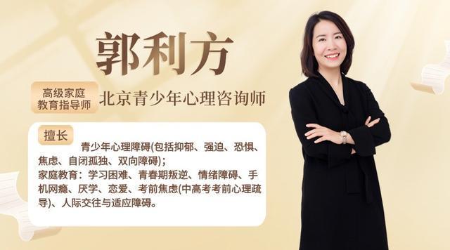 家有初中生高中生注意！孩子考前失眠咋輔導看這里