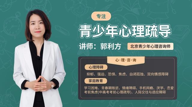 初中學(xué)生高考壓力大？心理咨詢師這樣輔導(dǎo)