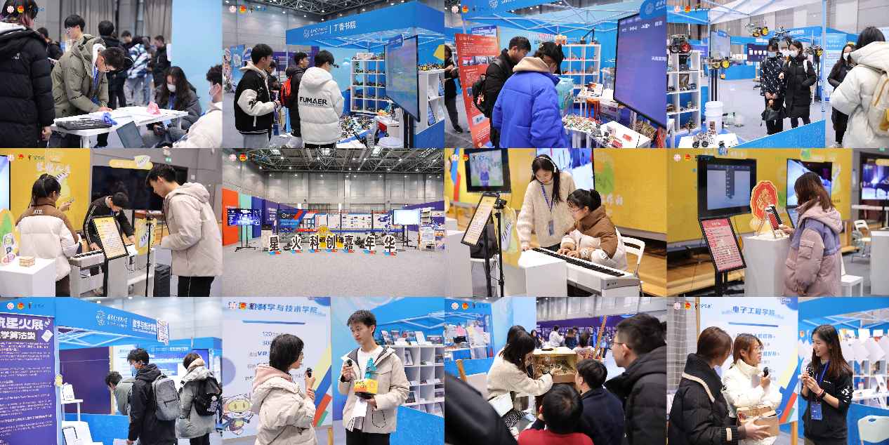 西安電子科技大學(xué)舉辦第35屆星火杯大學(xué)生課外學(xué)術(shù)科技競賽