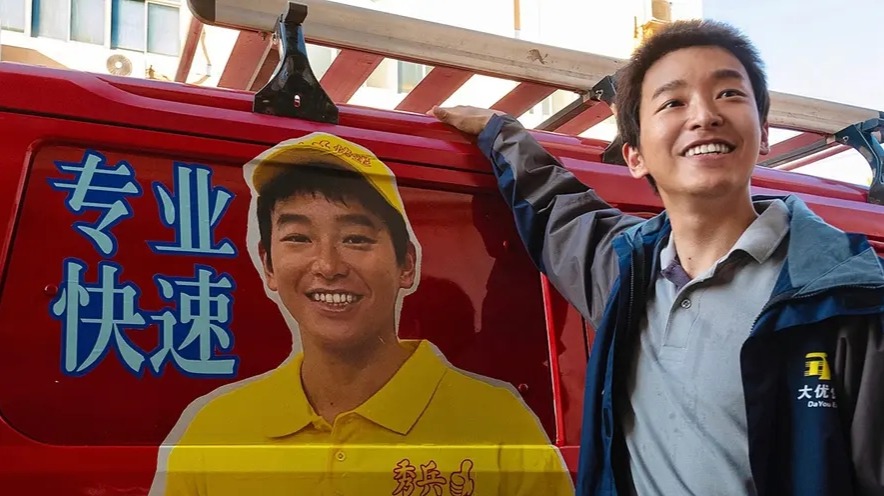 今年春節(jié)快遞不打烊，看看快遞公司如何留住員工搶業(yè)務量