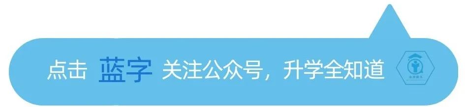 高考志愿填報必讀：如何從845種大學(xué)專業(yè)中選出最適合孩子的方向