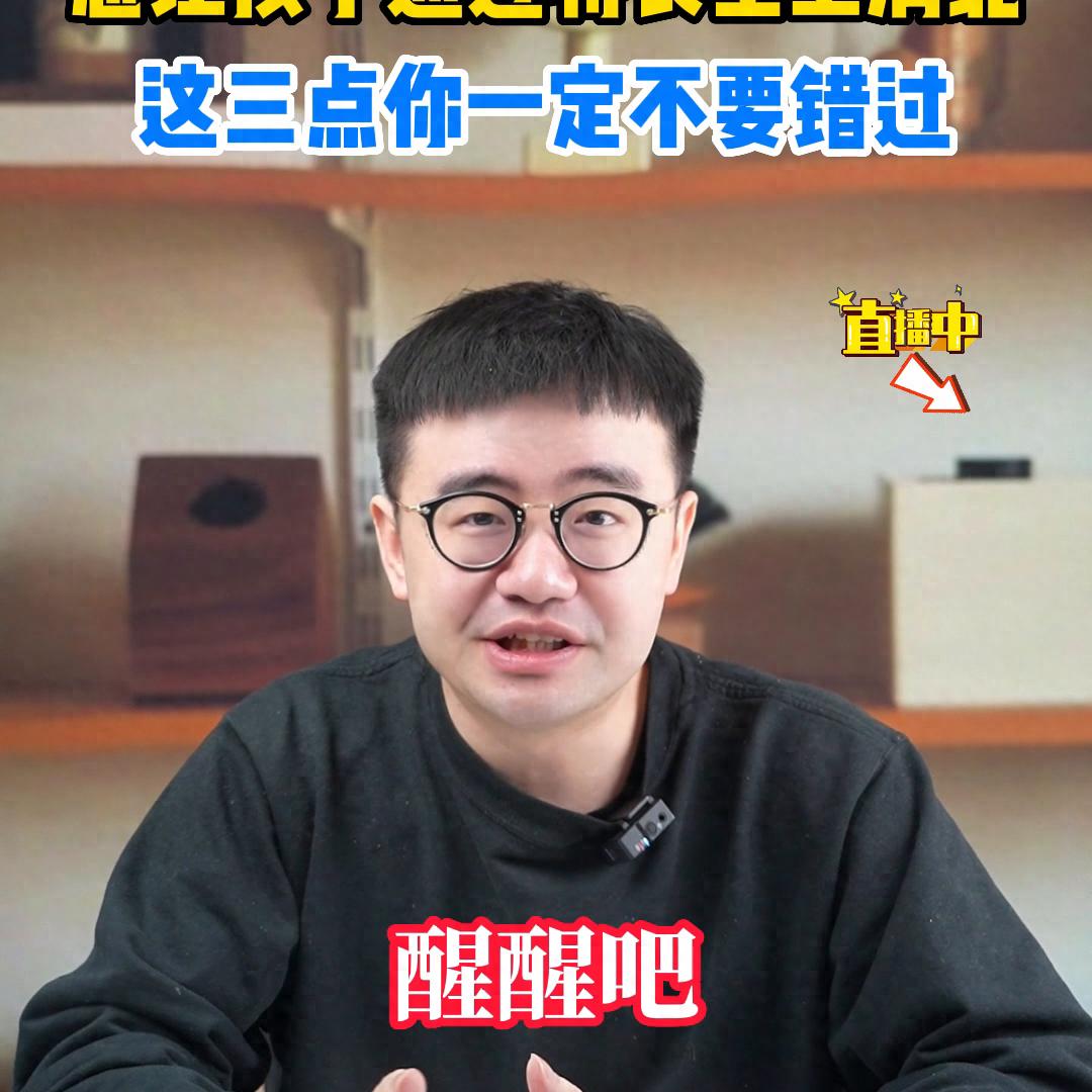 想讓孩子憑特長(zhǎng)生上名校？科技特長(zhǎng)生規(guī)劃要點(diǎn)及白名單賽事別錯(cuò)過