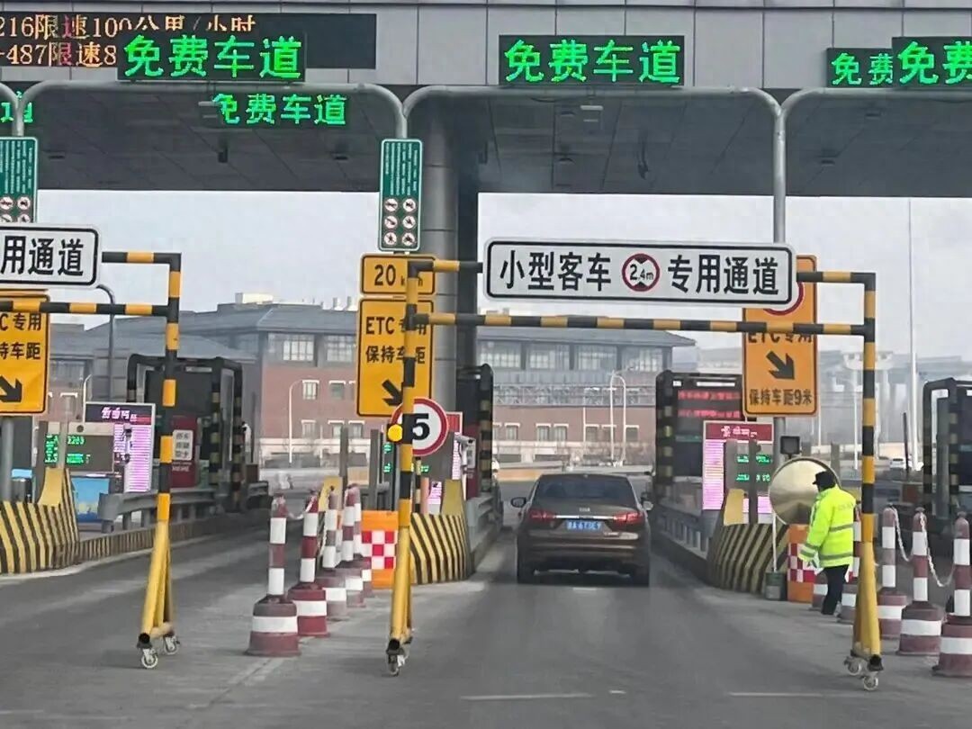 高速免費(fèi)通行技巧及自駕出發(fā)前車(chē)輛檢查、后備箱裝貨指南