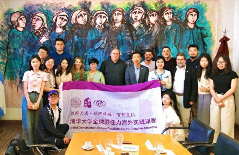 2024 年寒假清華組織國(guó)際交流，多活動(dòng)展中國(guó)青年風(fēng)采智慧